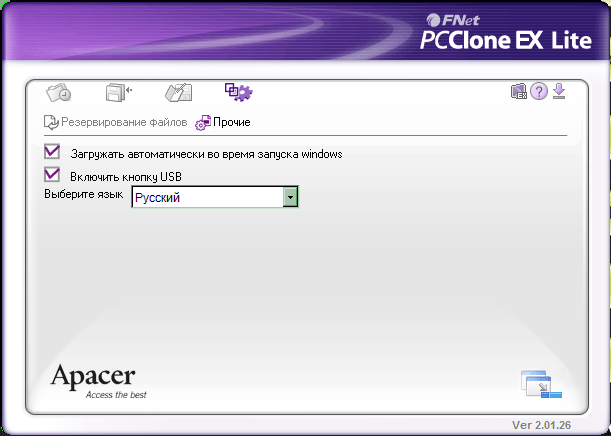 pc clone ex lite mac